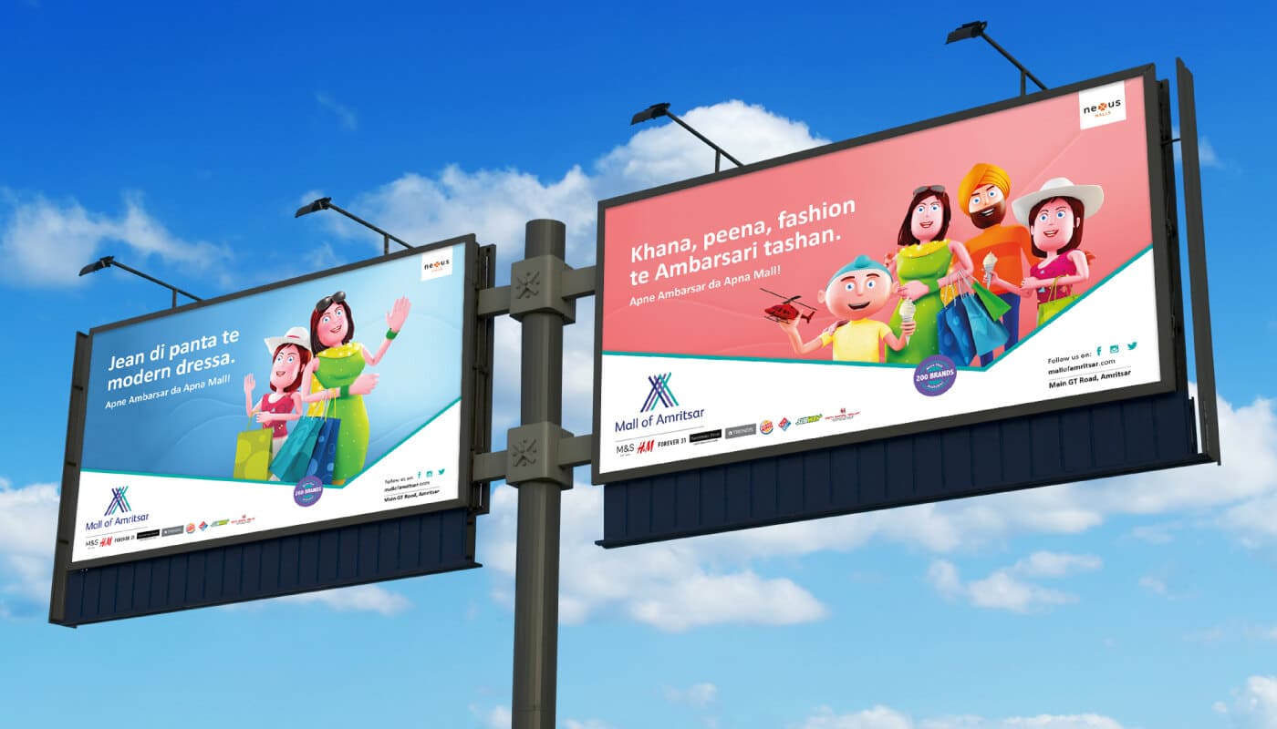 Outdoor advertising design for Nexus Mall